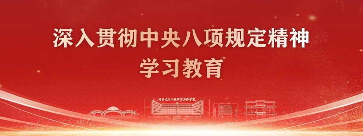 黨的二十大學(xué)習(xí)