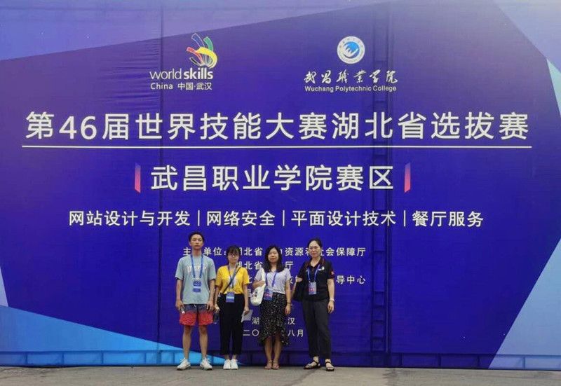 1624843865527886.jpg 平面設(shè)計(jì)獲獎選手及指導(dǎo)教師_副本.jpg