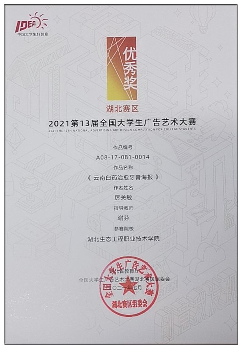 1649818203384604.jpg 圖片四_副本.jpg