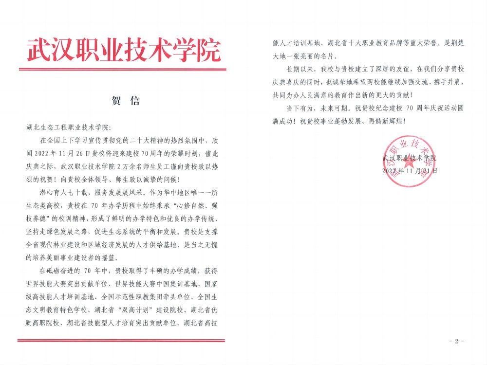 1672377709108452.jpg 1.jpg