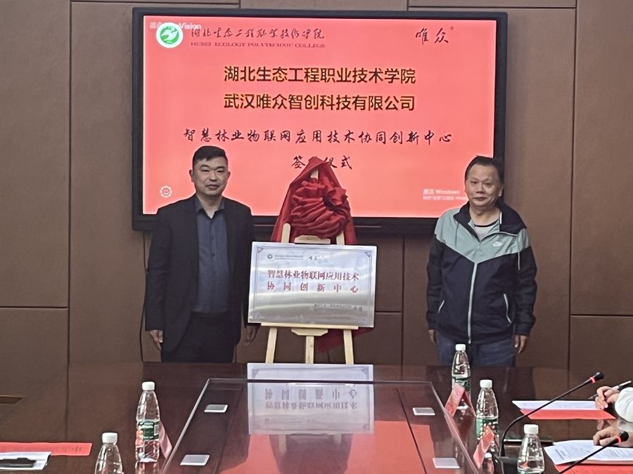 對標雙高 學校成立首個協(xié)同技術創(chuàng)新中心照片（5）.JPG