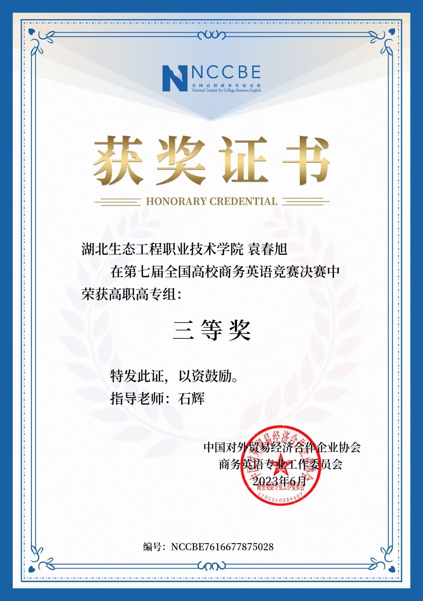 1687226881766830.jpg QQ圖片20230620092954.jpg