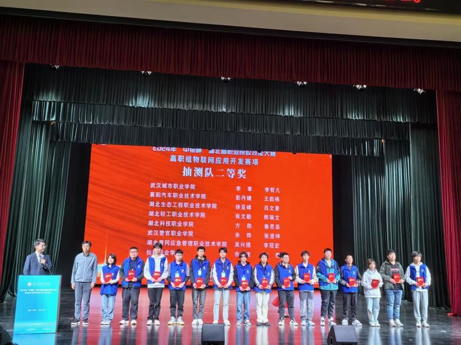 信息機(jī)電學(xué)院師生在2024年省賽高職組物聯(lián)網(wǎng)應(yīng)用開發(fā)賽項(xiàng)中斬獲佳績(jī)照片（2）.jpg