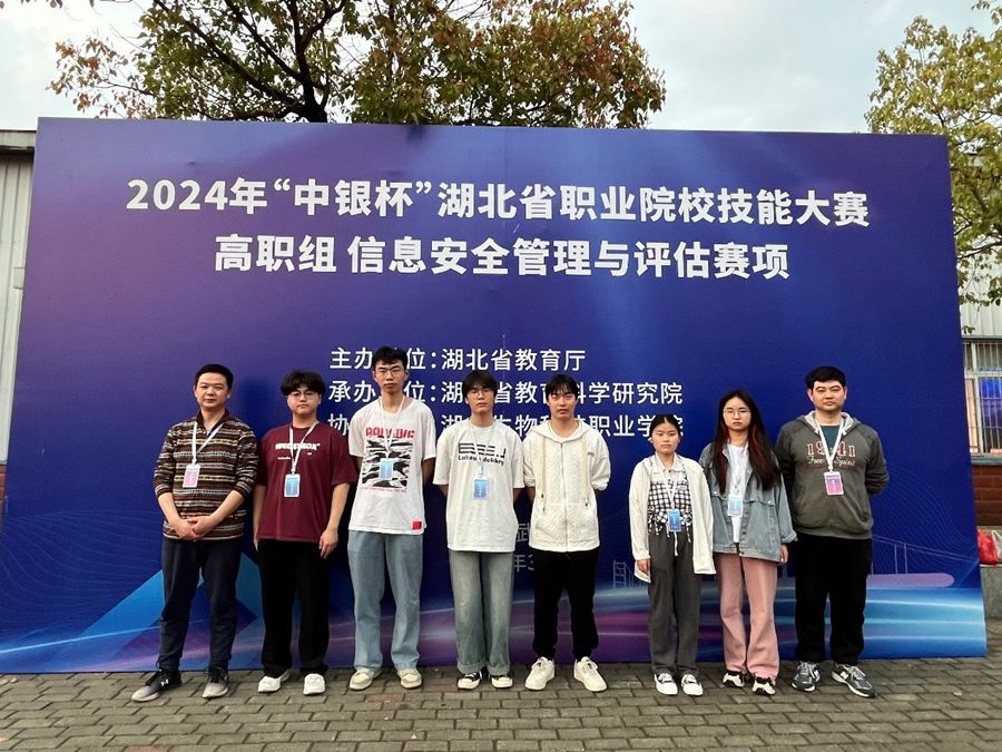 信息機(jī)電學(xué)院師生在2024年省賽高職組信息安全管理與評(píng)估賽項(xiàng)中斬獲佳績(jī)照片（1）.jpg