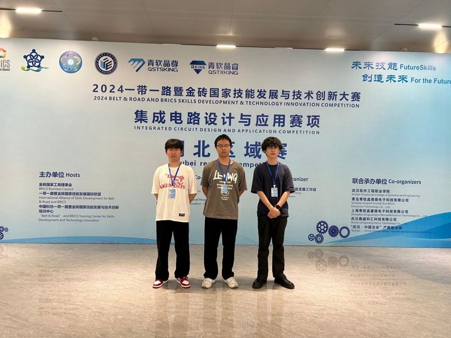 信息機電學(xué)院學(xué)子在2024金磚大賽集成電路設(shè)計與應(yīng)用賽項中獲獎?wù)掌?jpg