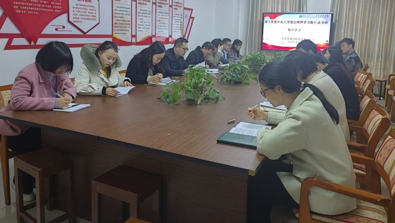 1743597174121918.jpg 讀書學(xué)習(xí)4.1_副本_副本.jpg