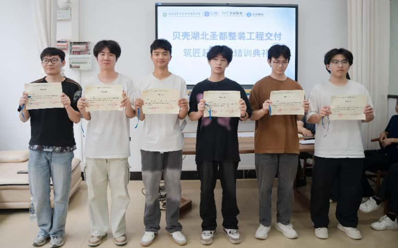 1747291373340881.png 學(xué)院與貝殼集團聯(lián)合開展學(xué)生專業(yè)技能考核照片(2).png